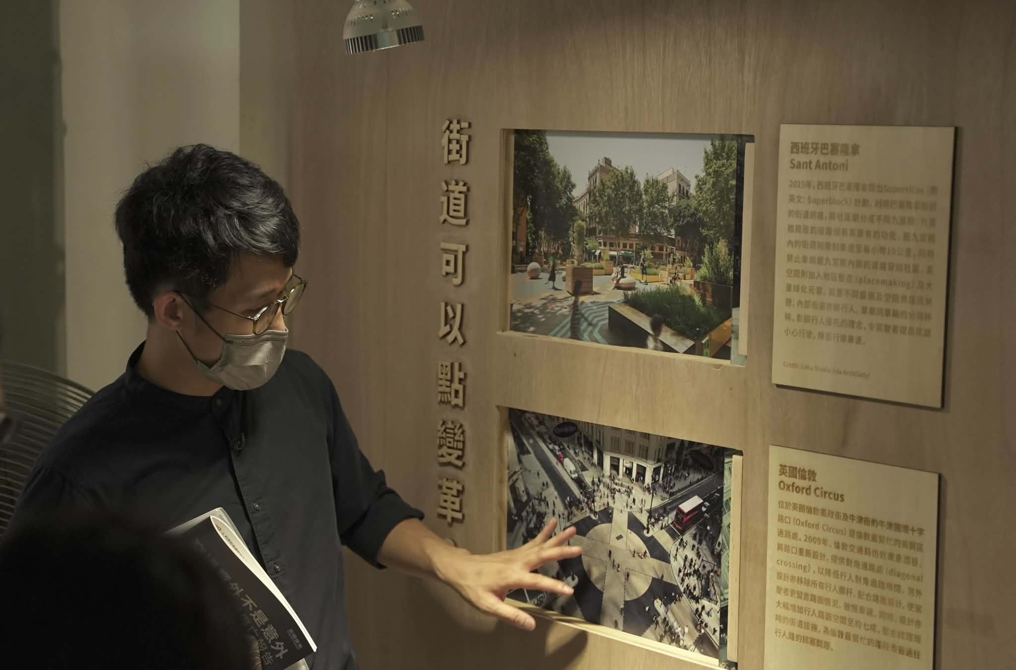 Street Reset member presenting international street design case studies at an exhibition
