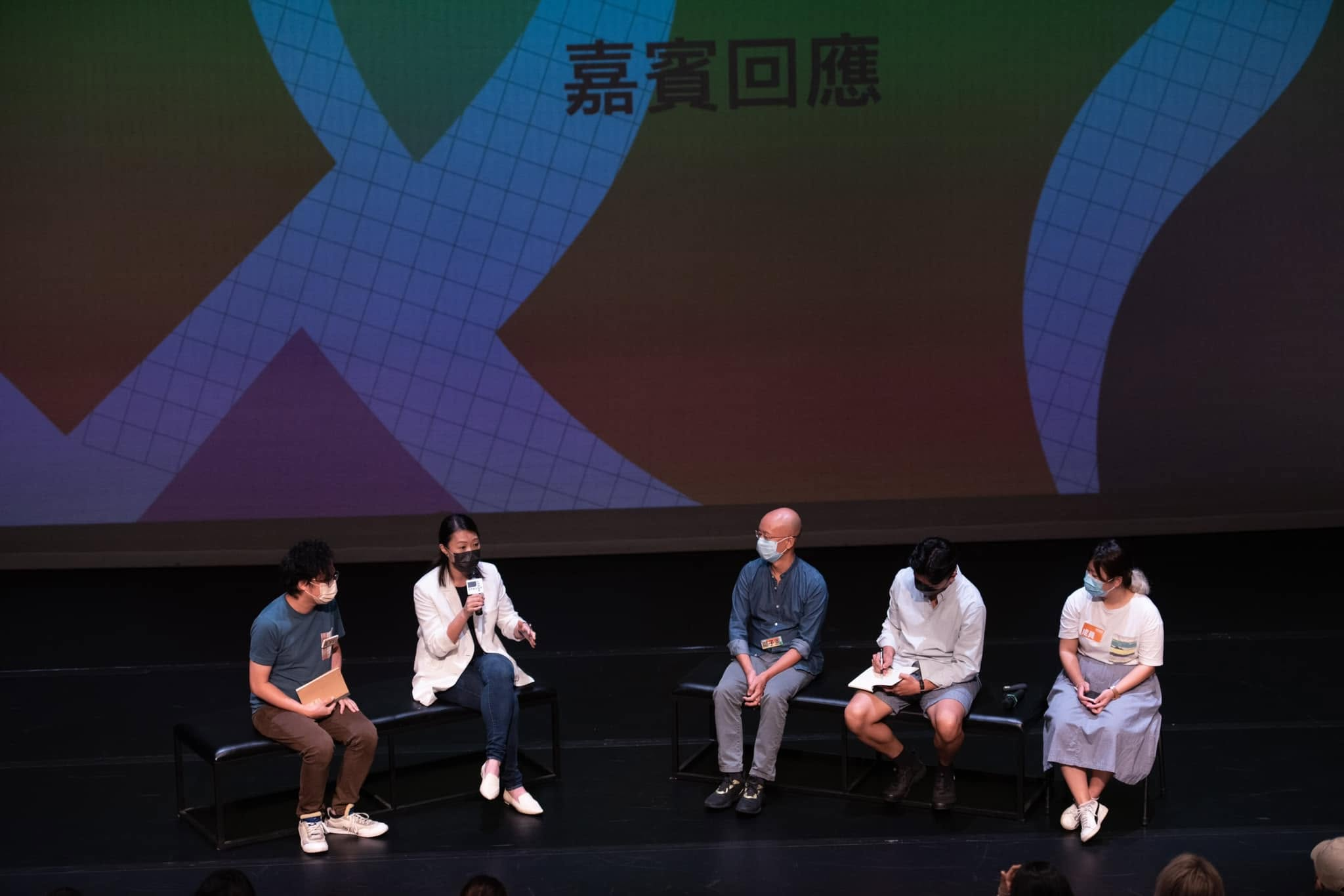 The Human Scale screening